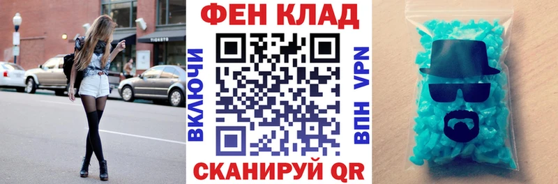 Купить где  Сосновка  АМФ 98% 