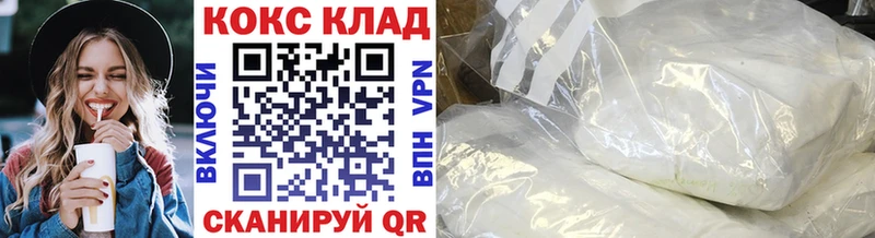 COCAIN Колумбийский Купить где Сосновка