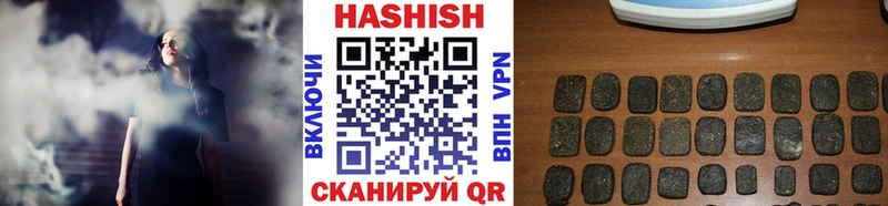 Купить где  Сосновка  ГАШ индика сатива 
