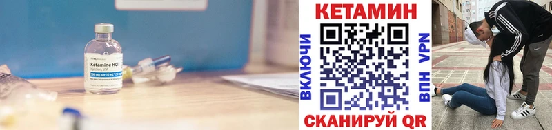 Купить где  Сосновка  КЕТАМИН ketamine 