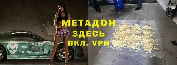 трава Богданович