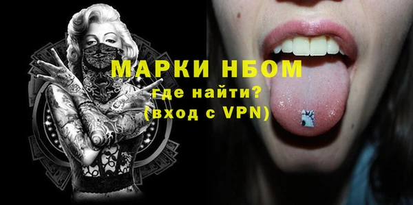 мефедрон мука Богородицк