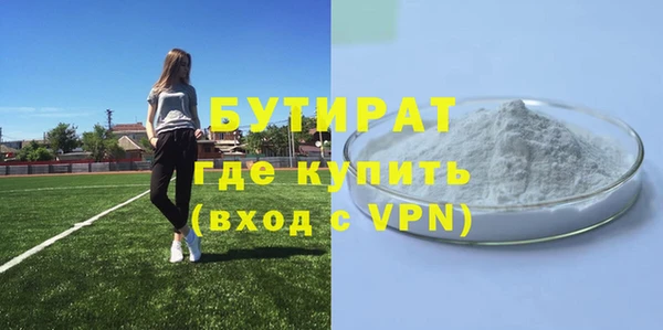 хмурый Богородск