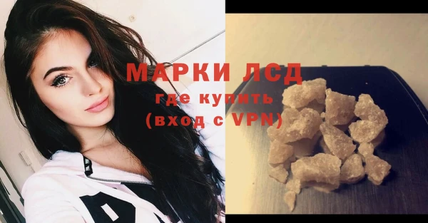 хмурый Богородск