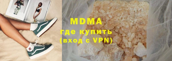 мефедрон мука Богородицк