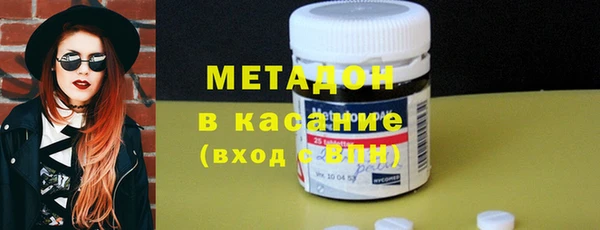 мефедрон мука Богородицк