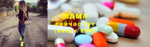 хмурый Богородск