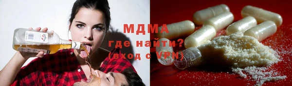 трава Богданович