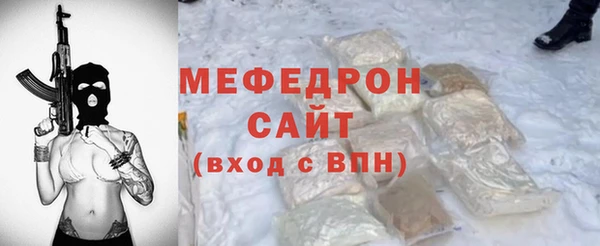 трава Богданович