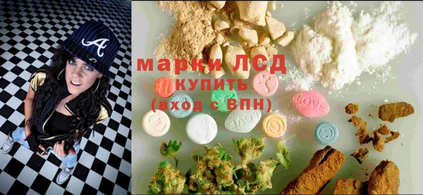мефедрон мука Богородицк