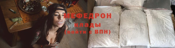 хмурый Богородск