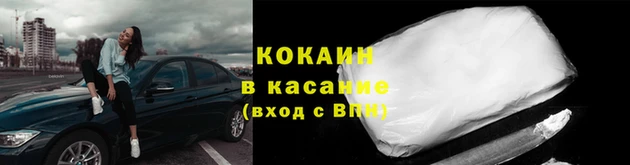 мефедрон мука Богородицк