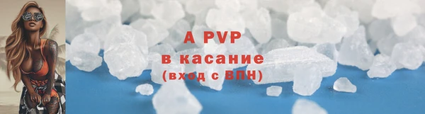 трава Богданович