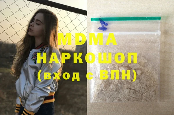 трава Богданович