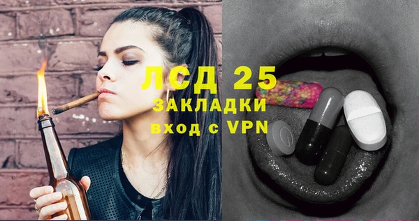 трава Богданович