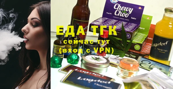 мефедрон мука Богородицк