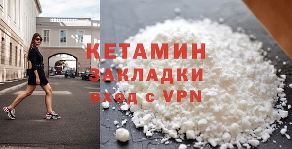 мефедрон мука Богородицк
