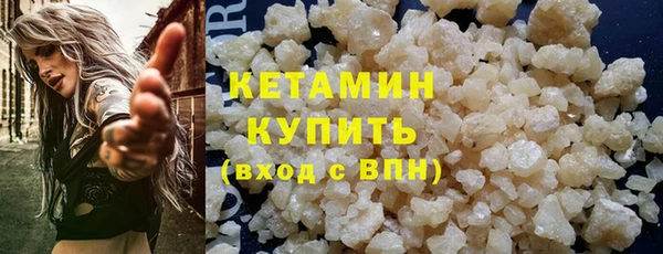 мефедрон мука Богородицк
