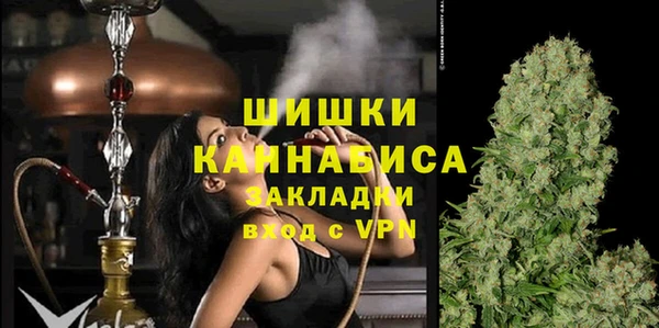 мефедрон мука Богородицк