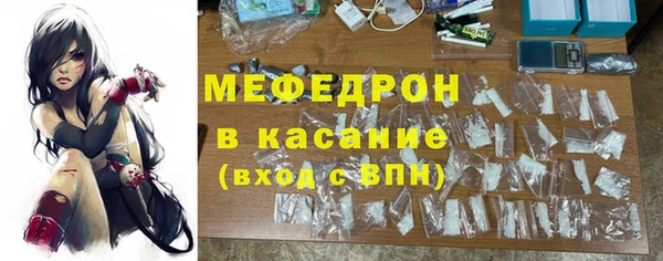 хмурый Богородск