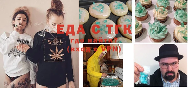 мефедрон мука Богородицк