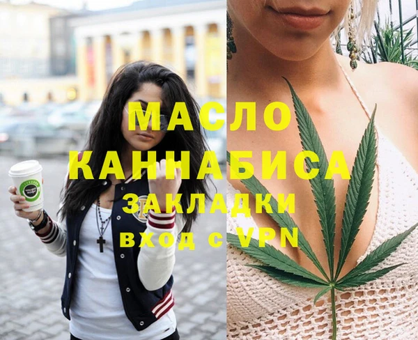 хмурый Богородск
