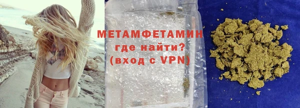 хмурый Богородск