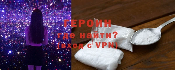 трава Богданович