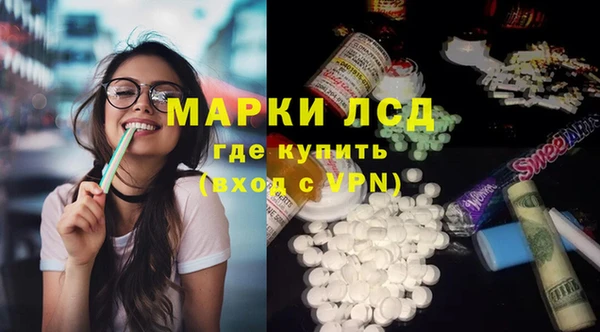 мефедрон мука Богородицк