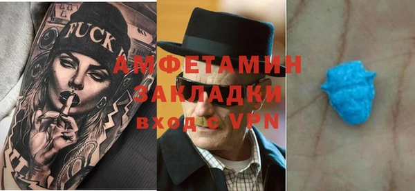 мефедрон мука Богородицк