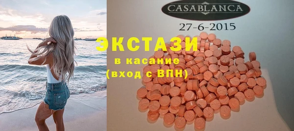 мефедрон мука Богородицк