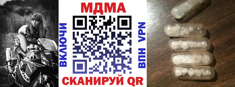 Купить  Сосновка  МДМА VHQ 