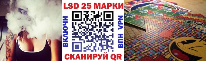 Наркотические марки 1,5мг  Купить закладки  Сосновка 