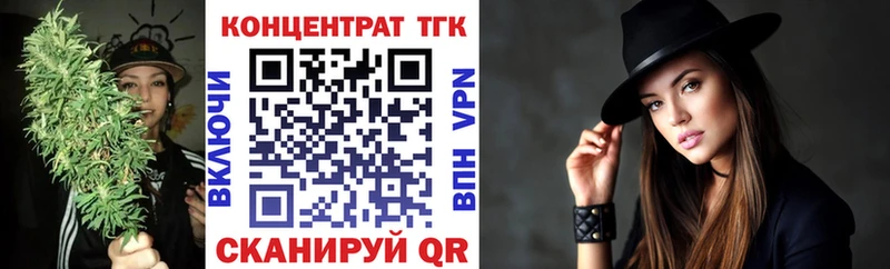 ТГК вейп  Купить где  Сосновка 