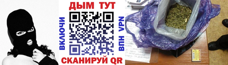 Купить  Сосновка  Канабис THC 21% 